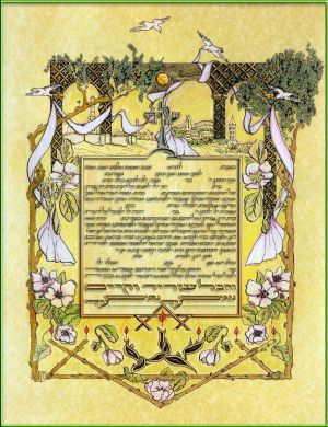 Ketubah 12 fire - ����� 12 ��