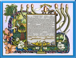 Ketubah 16 to life - ����� 16 �����