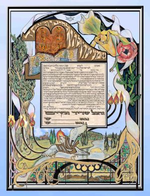 Ketubah 1 unity - ����� 1 �����