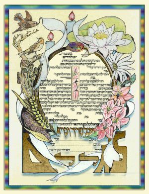 Ketubah 2 the ring - ����� 2 �����