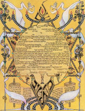 Ketubah 6 sanctification A - ����� 6 ������� �