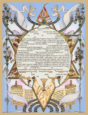 Ketubah 8 sanctification C - ����� 8 ������� �